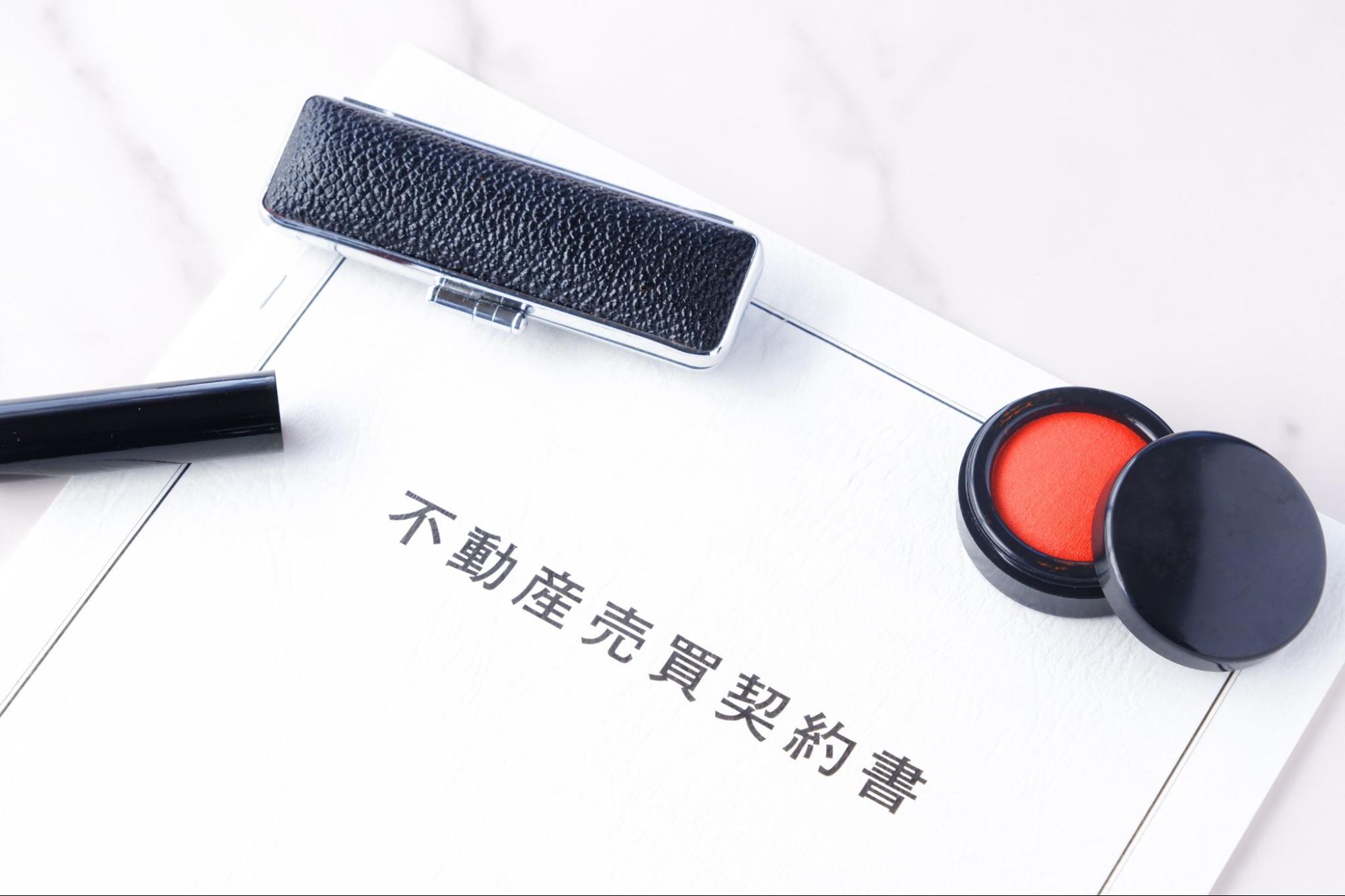 相続登記後の不動産売却の具体的な手続きの流れ